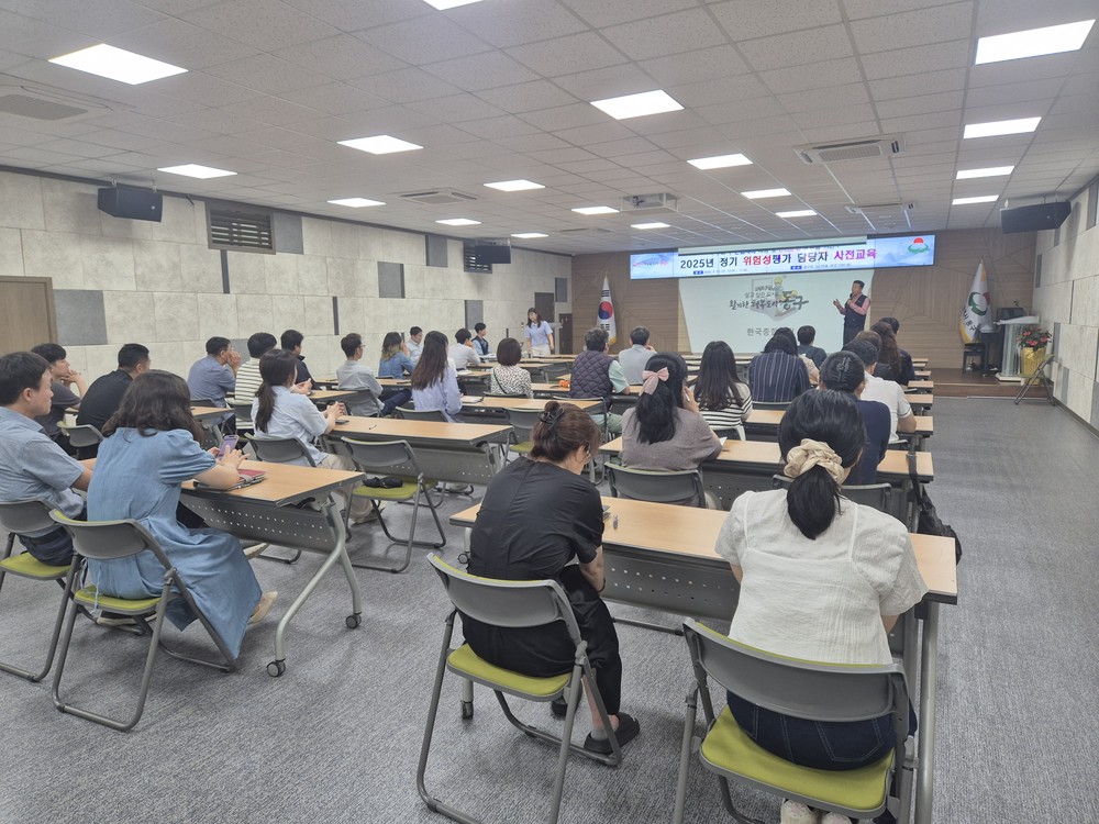 인천 동구, 정기 위험성평가 담당자 사전교육 실시