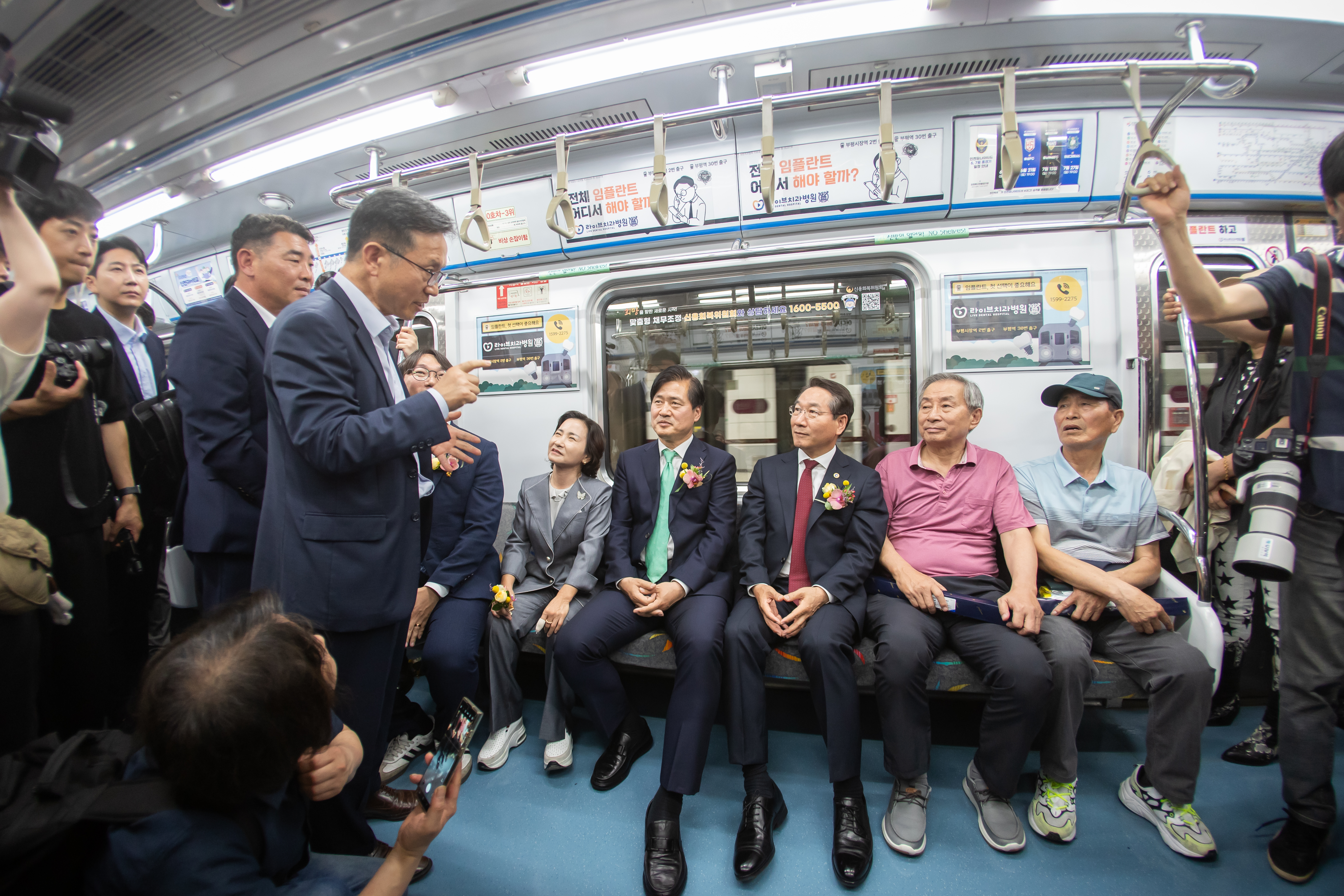 인천도시철도 1호선 검단연장선 개통기념식 개최