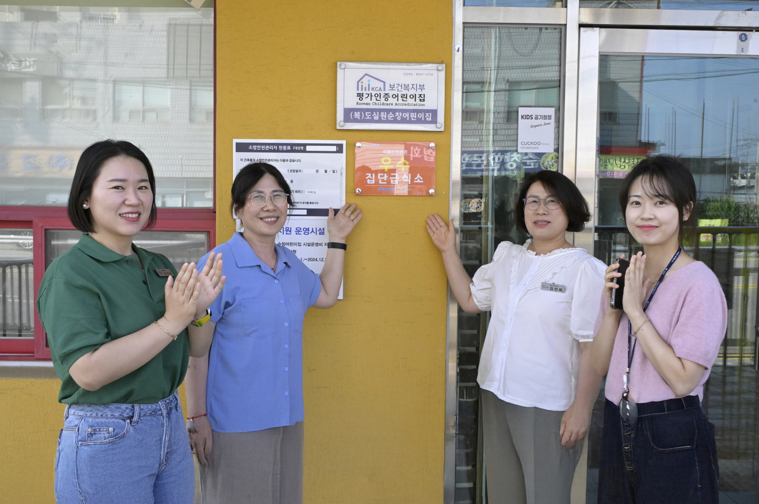 순창군, 식품안전관리 우수 집단급식소‘순창어린이집’선정