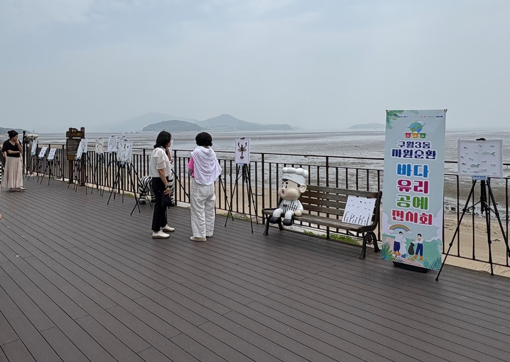 남동구 공약이행평가단, 공약사업 현장 찾아 공약 성과 점검