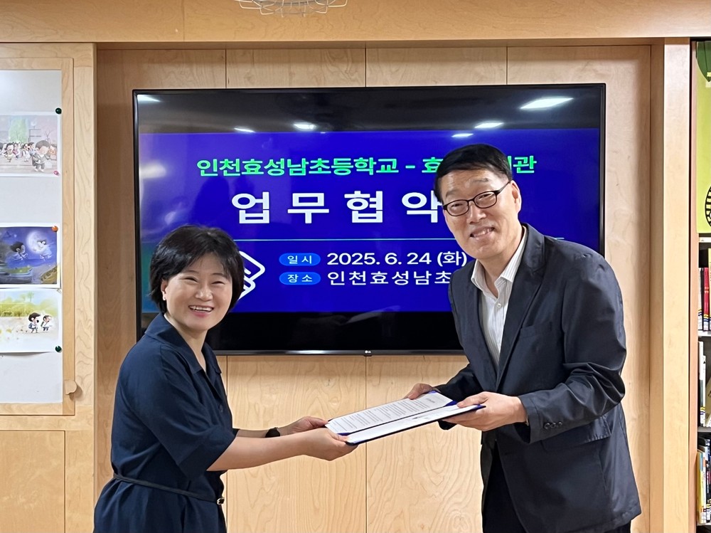 계양구, 중·고등학교 등 학부모와의 소통 간담회 개최