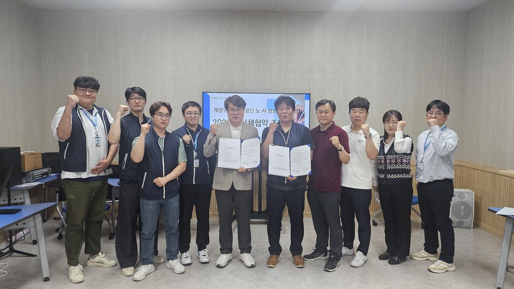 계양구, 마을주택관리소 집수리 심화교육 수강생 모집