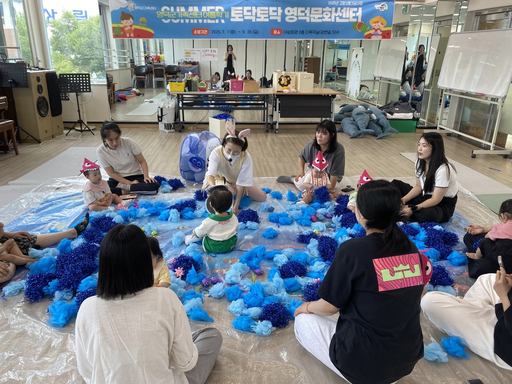 ‘토닥토닥 영덕문화센터’ 여름학기 개강