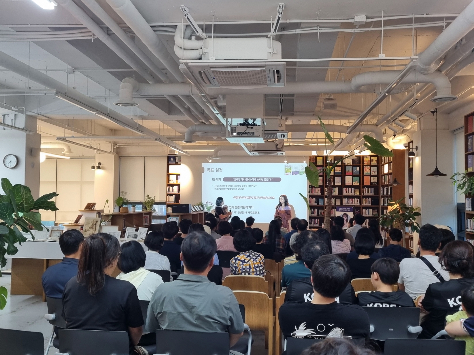 안성시 미양작은도서관, 정흥수 작가와 함께하는 『대화의 정석-마음을 사로잡는 대화법』 강연 성료
