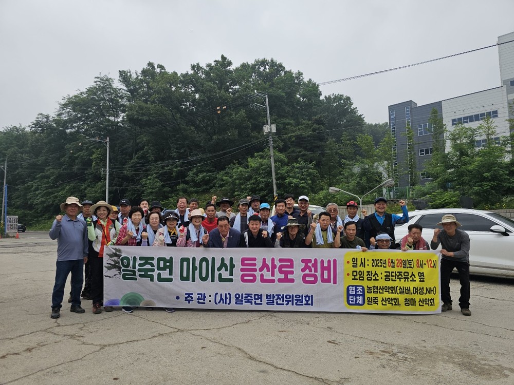 명산은 만들어지는 것…마이산, 주민이 빚다