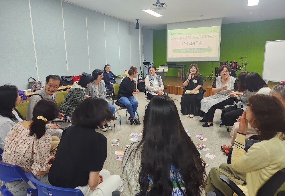 미추홀구, ‘마을 교육활동가 양성 심화 교육’ 수료식 개최