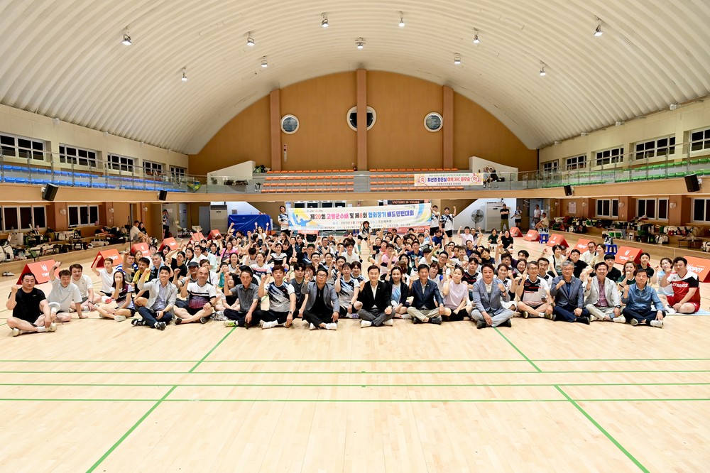 제20회 고령군수배 및 제8회 협회장기 배드민턴 대회 성황리 마무리!