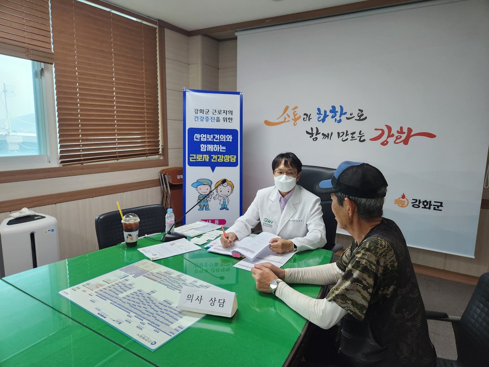 강화군, 산업보건의와 함께 야간․현업 근로자 맞춤형 건강상담 실시