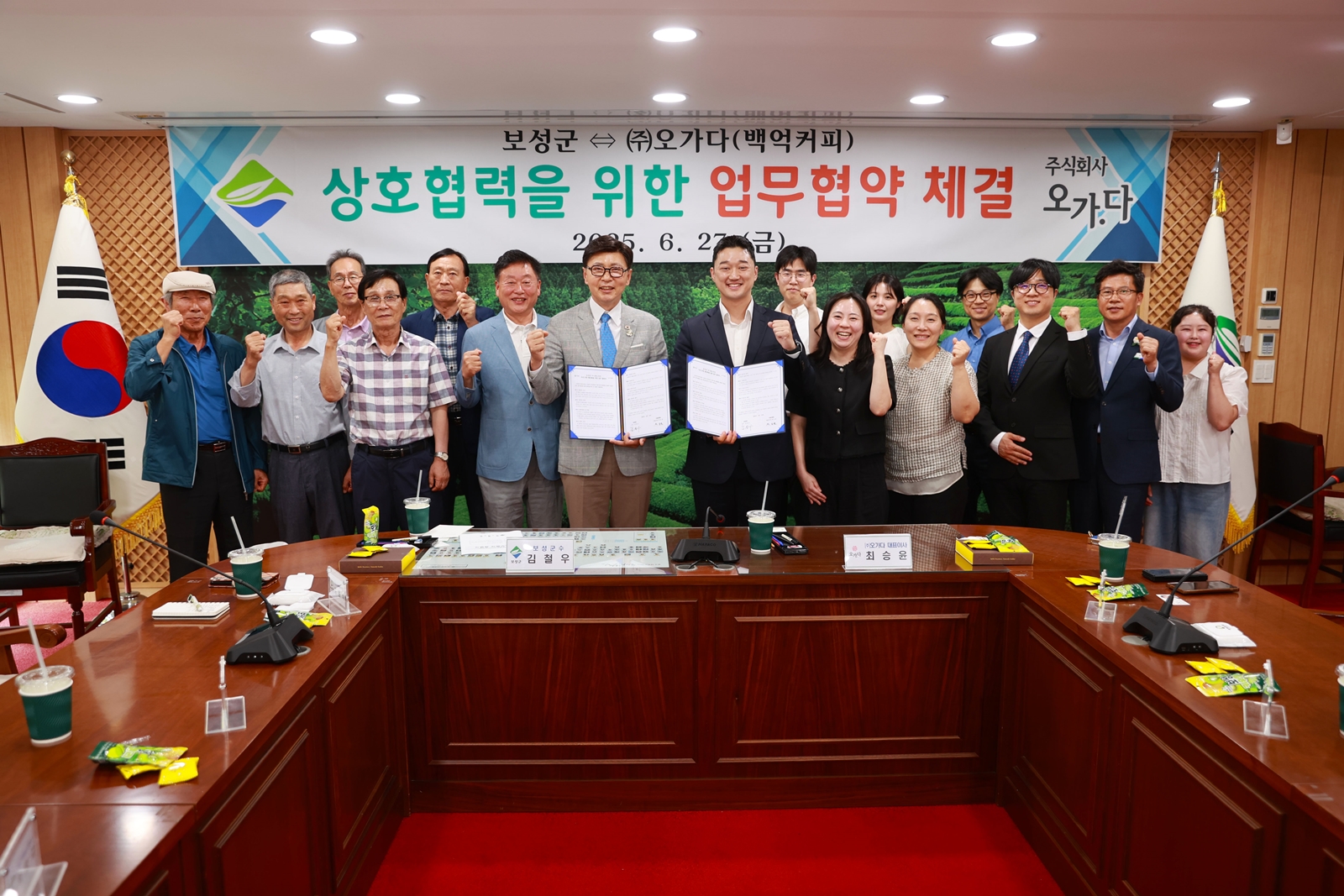 보성군, ‘키위키키’음료 탄생, 백억 커피와 손잡다!