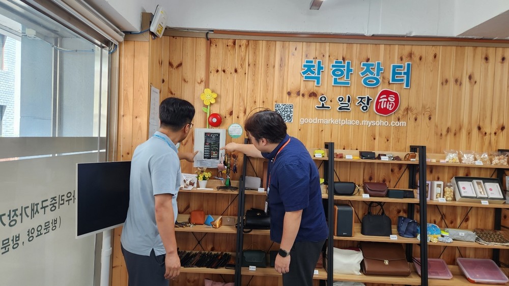 대전 중구, 지역자활센터 하절기 안전점검 실시