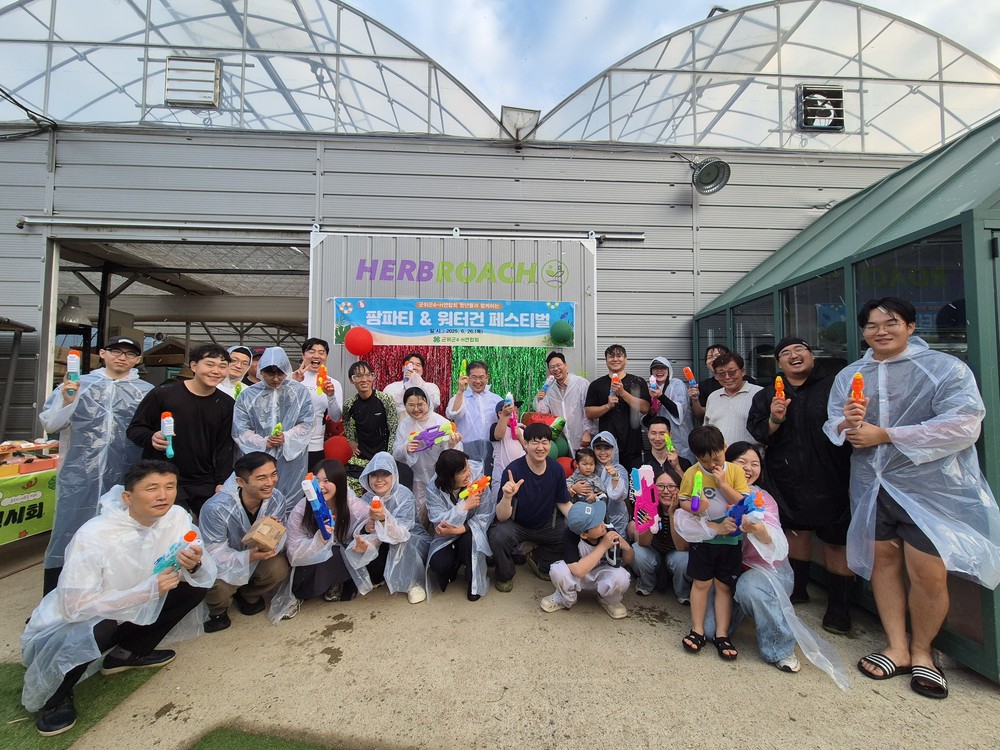 청년농부와 함께하는 팜파티&워터건 페스티벌 열려