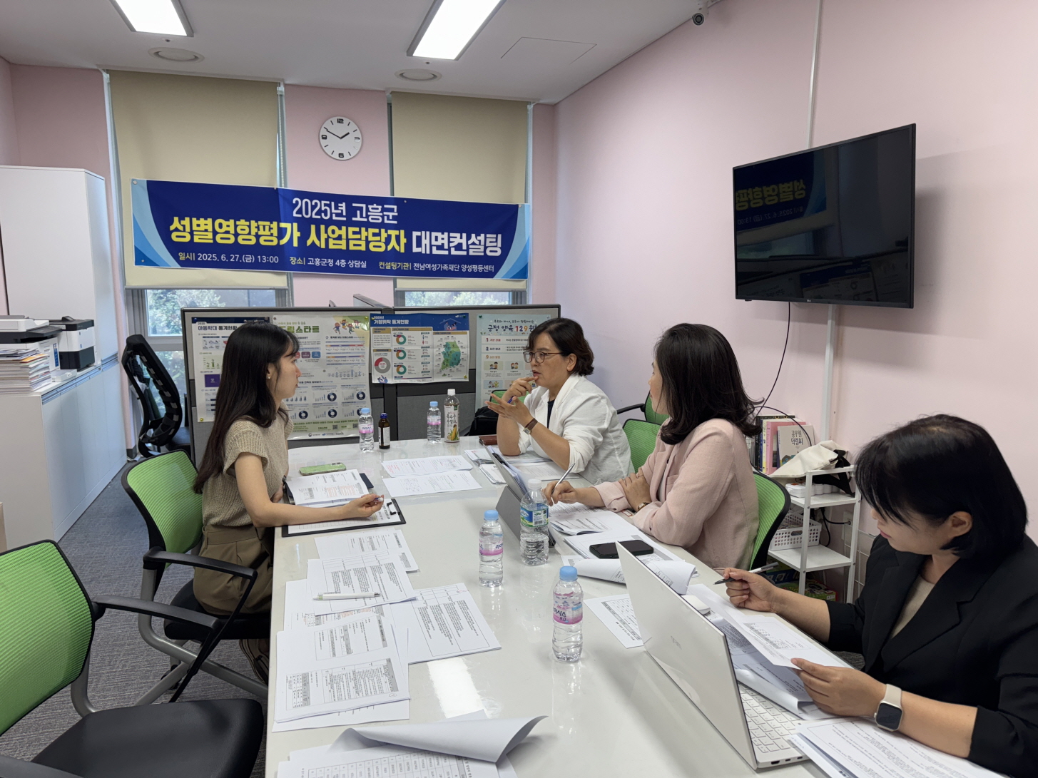 고흥군, 성별영향평가 사업담당자 대상 대면 컨설팅 실시