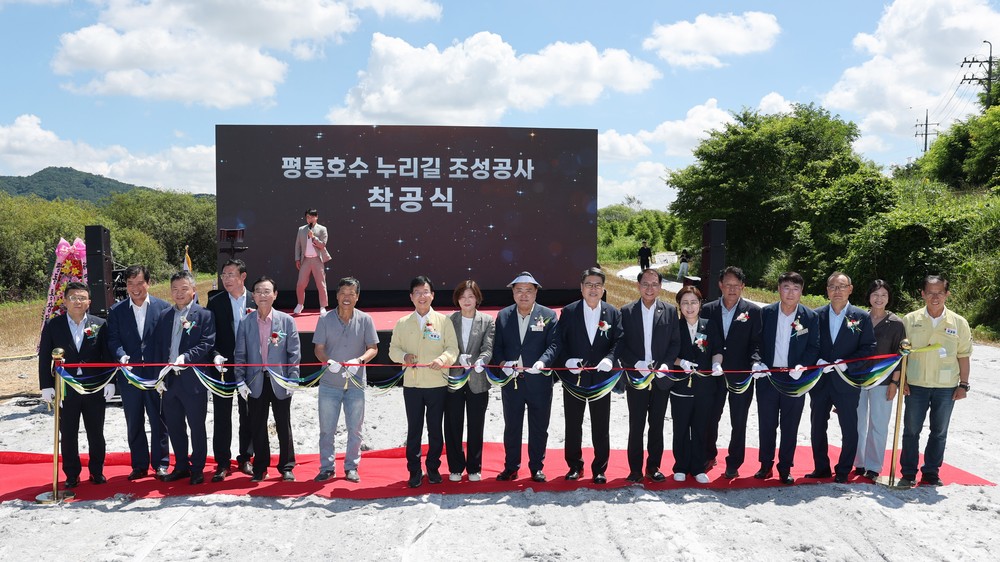 광산구, 평동호수 누리길 조성 본격 착수