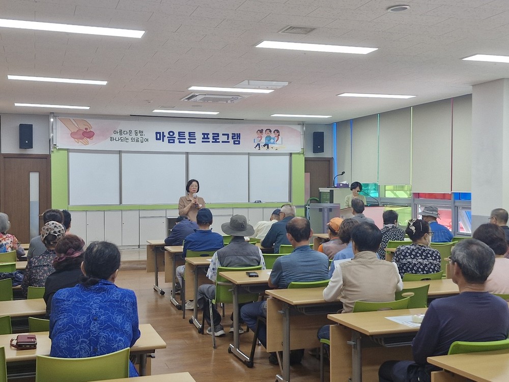 순천시, 의료급여 수급자 대상 ‘마음 튼튼 프로그램’ 운영