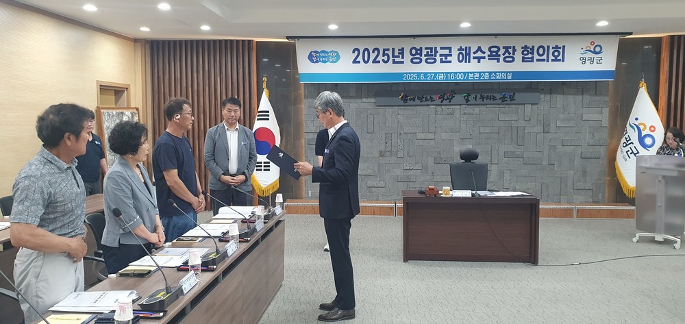 영광 바다, 본격 개장 준비! 해수욕장 개장 앞두고 준비 총력