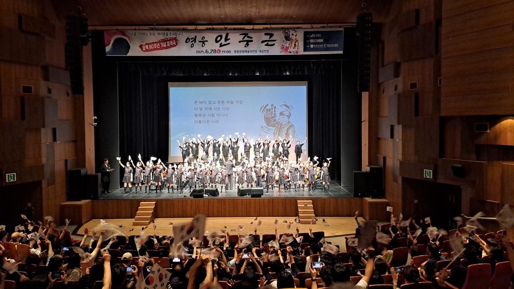 영광군, 광복 80주년 기념음악극 “영웅 안중근” 선보여