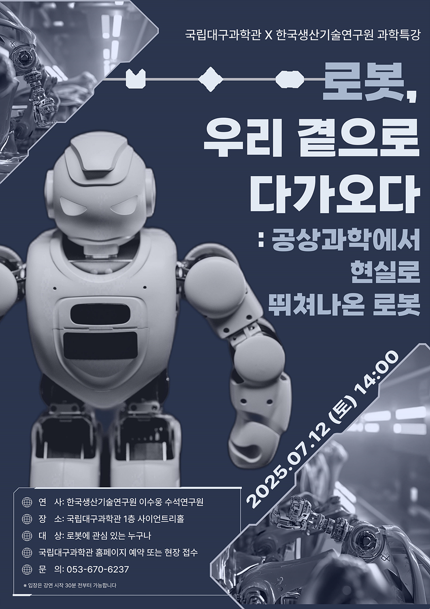 “119죠! 여기 라마03637076인데 많이 다쳤어요”
