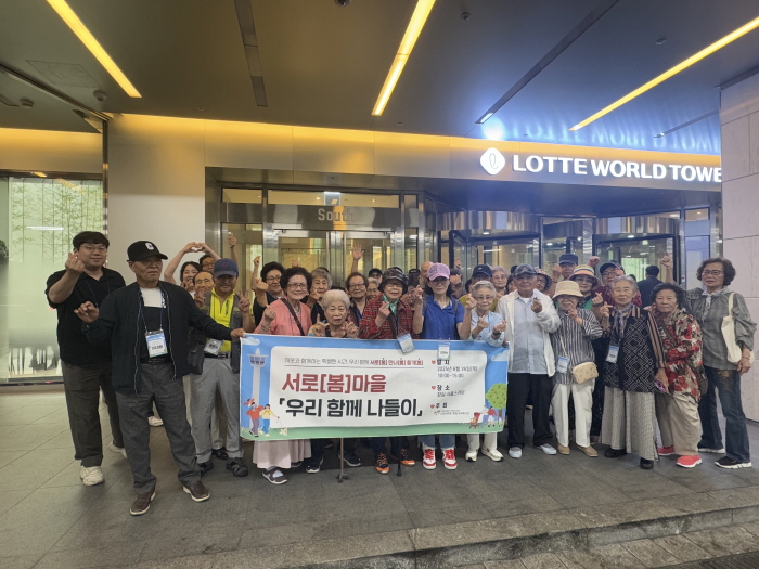 고양시문촌7종합사회복지관, 주민 40명과 나들이 행사 진행