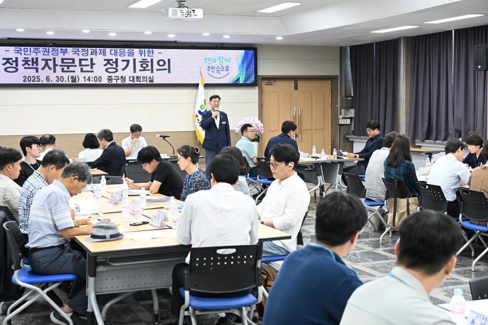 대전 중구, 국민주권정부 국정기조 대응 총력
