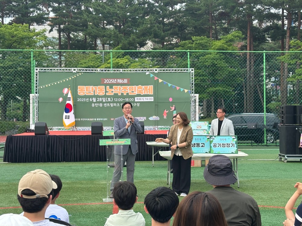 노작 홍사용을 주제로 주민과 함께하는 동탄신도시 지역축제로 자리잡아