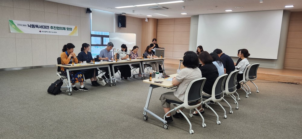 ‘책 숲에 펼치는 메아리’ 제6회 낙동독서대전의 주제로 선정