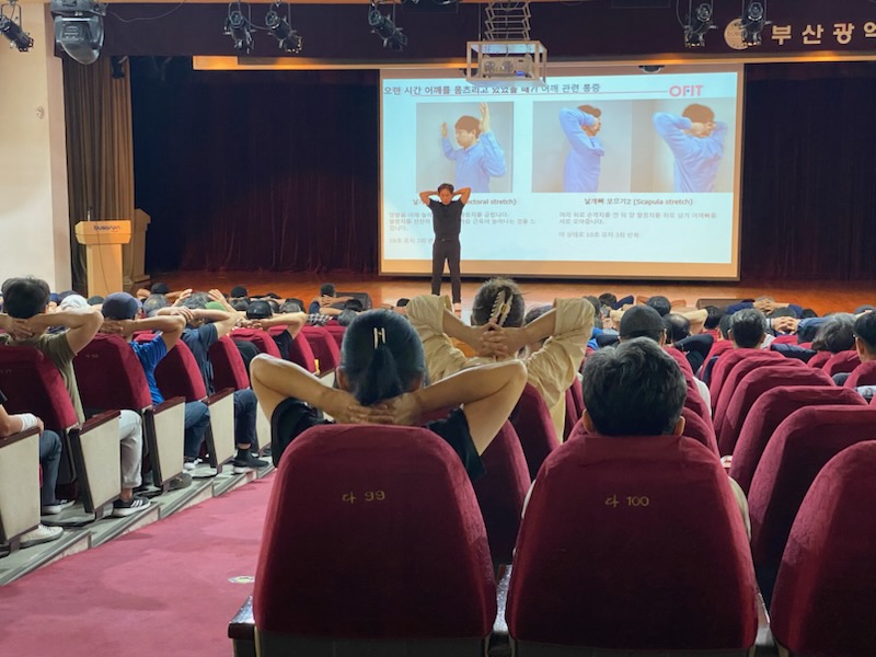 부산진구, 현업종사자 대상 근골격계 질환 예방 특강 실시