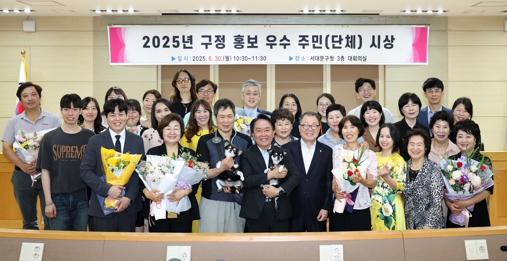 서대문구민 삶의 만족도 급상승 바로 이런 분들 덕분입니다