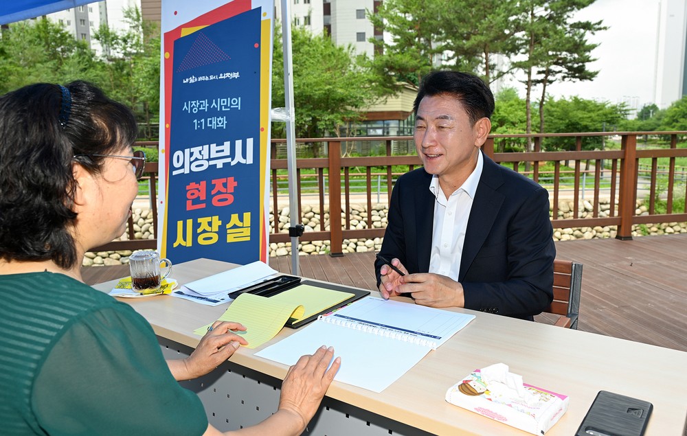 의정부시, 민락 두물머리 쉼터에서 현장시장실 운영