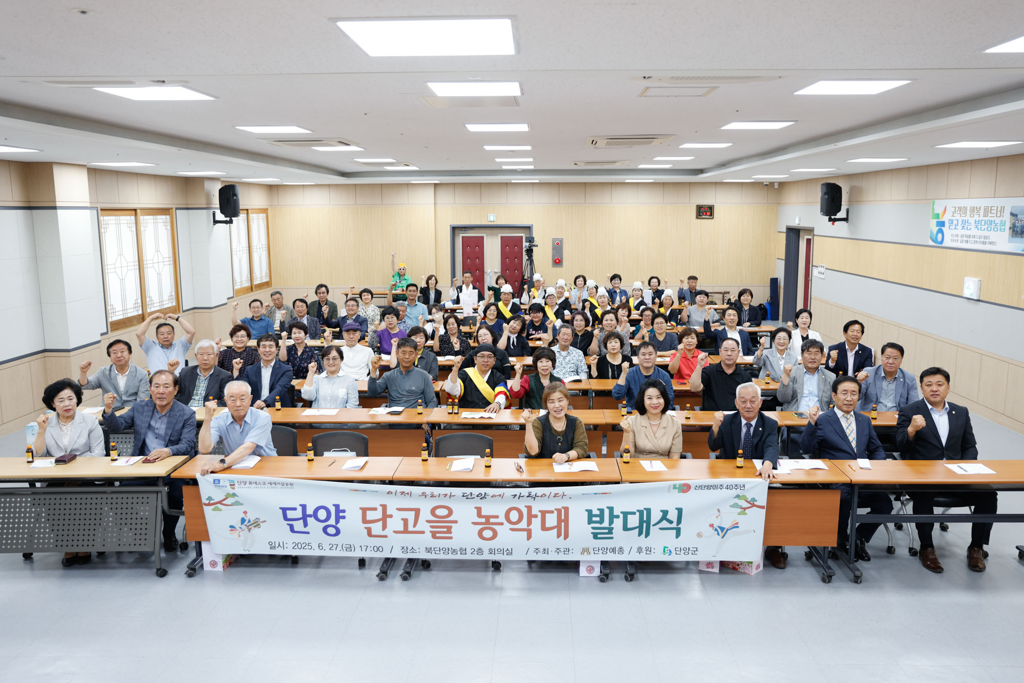 단양 단고을 농악대, 전통의 울림으로 첫걸음 내딛다