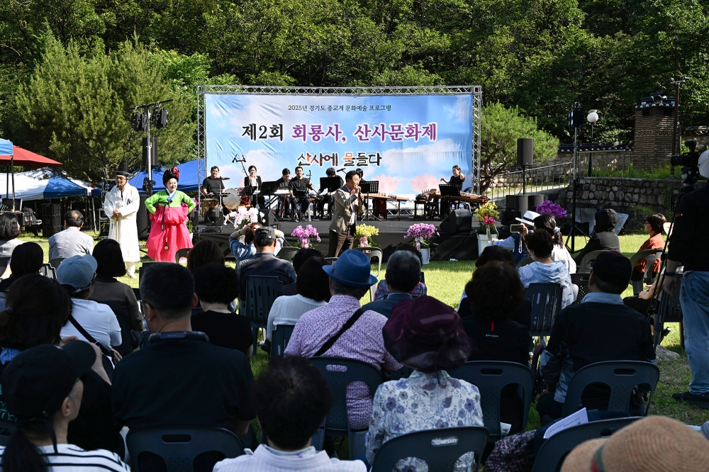 의정부시, 제2회 회룡사 산사문화제 ‘산사에 물들다’ 성료