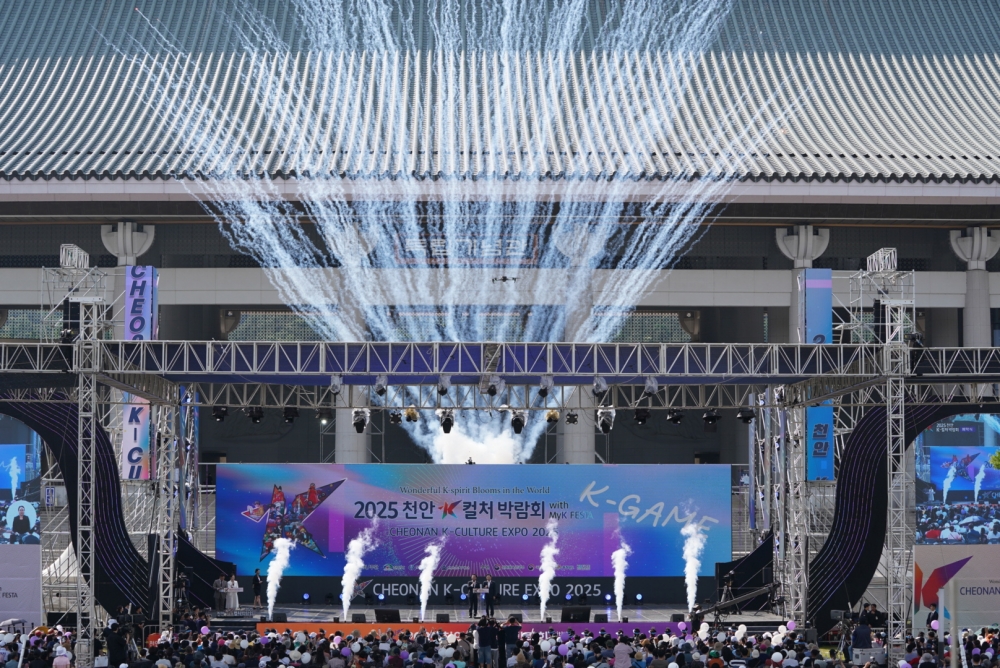 2025 천안 K-컬처박람회, 35만 명 방문…역대 최다 관람객 기록 경신