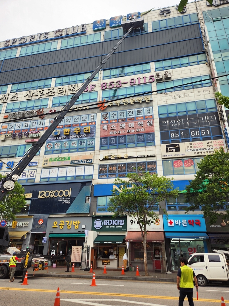 의정부시, 풍수해 대비 노후 광고물 안전점검