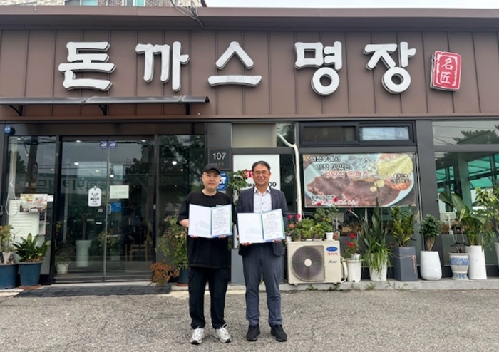 의정부시 녹양동, 돈까스명장과 ‘녹양 온정돌봄 서포터즈 업무협약’ 체결