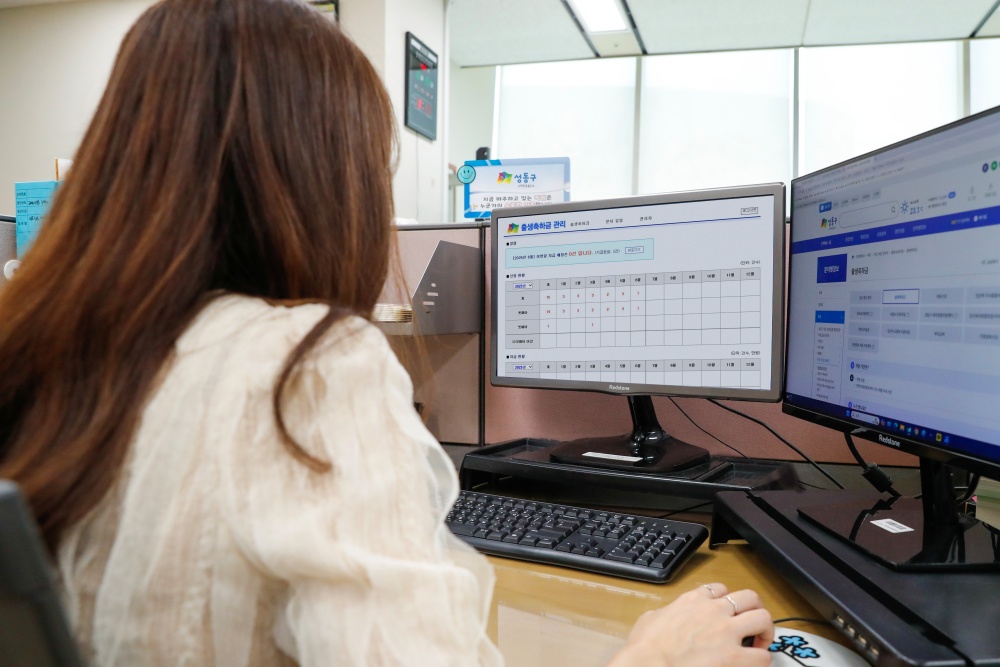 성동구, ‘출생축하금 스마트 관리시스템’ 구축…6월부터 본격 운영