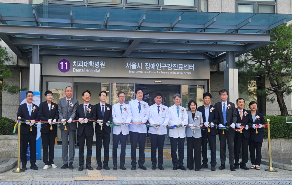 ‘중증장애인 전문 구강진료서비스 본격 시작’… 서울시, ‘권역장애인 구강진료센터’ 개소