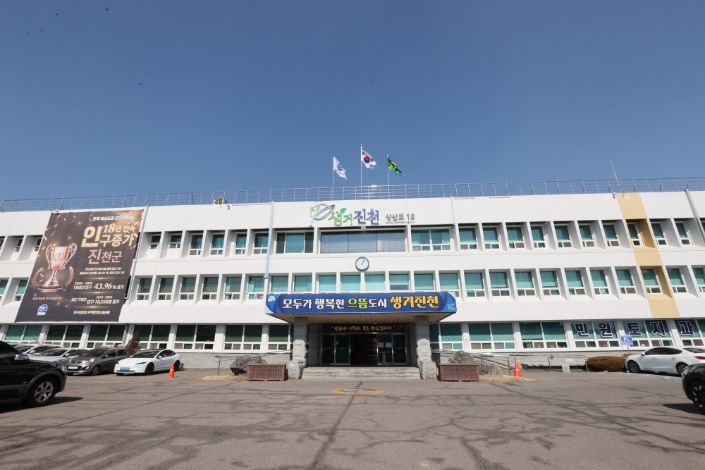 진천군 공유재산 주제도 구축…데이터 지도화‧시각화
