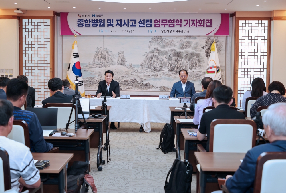 당진시, 충남도·현대제철과 '종합병원·자사고 설립 업무협약' 체결…18년 만에 결실