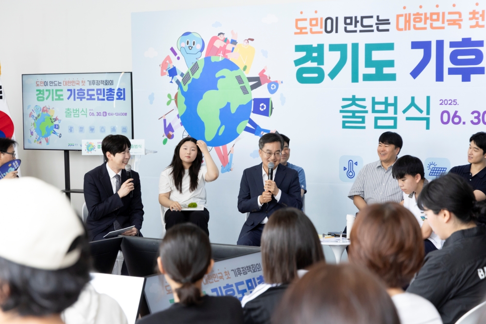 김동연 경기도지사 “기후위기 대응 실천하는 분들이 ‘조용한 영웅’"