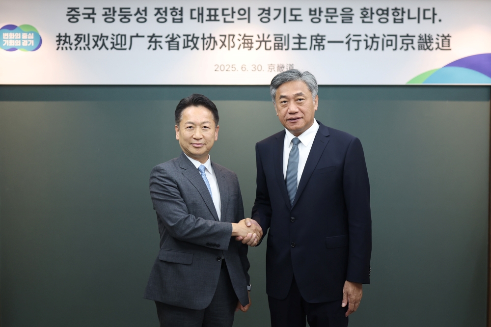 고영인 경제부지사, 중국 광둥성 정치협상회의 대표단과 협력방안 논의