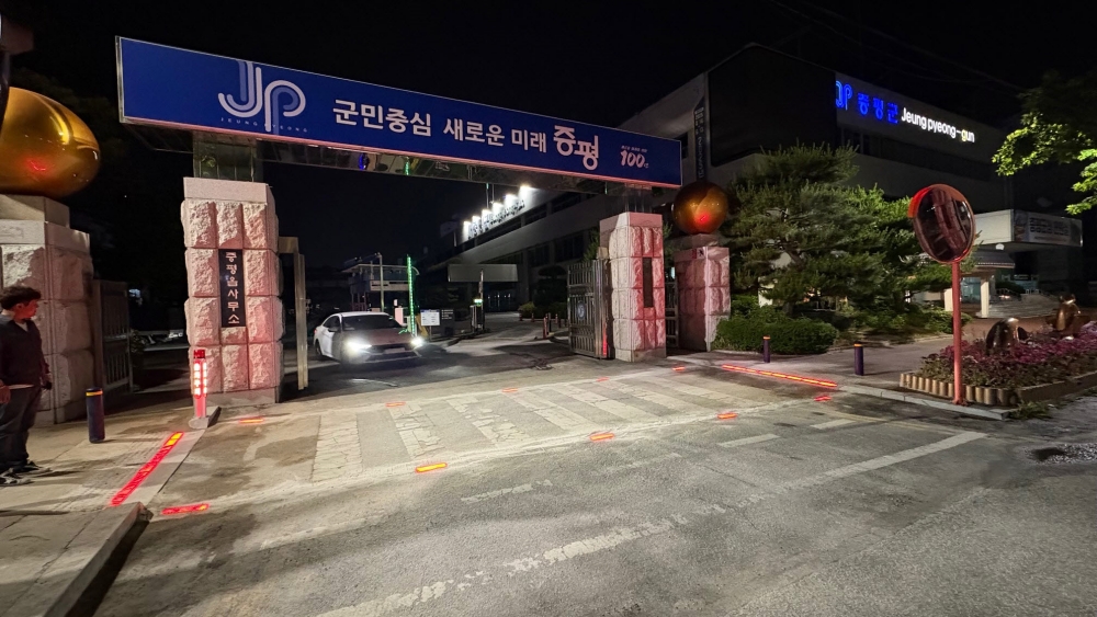증평군‘스마트 바닥 점멸등’ 설치… 보행자 안전 강화