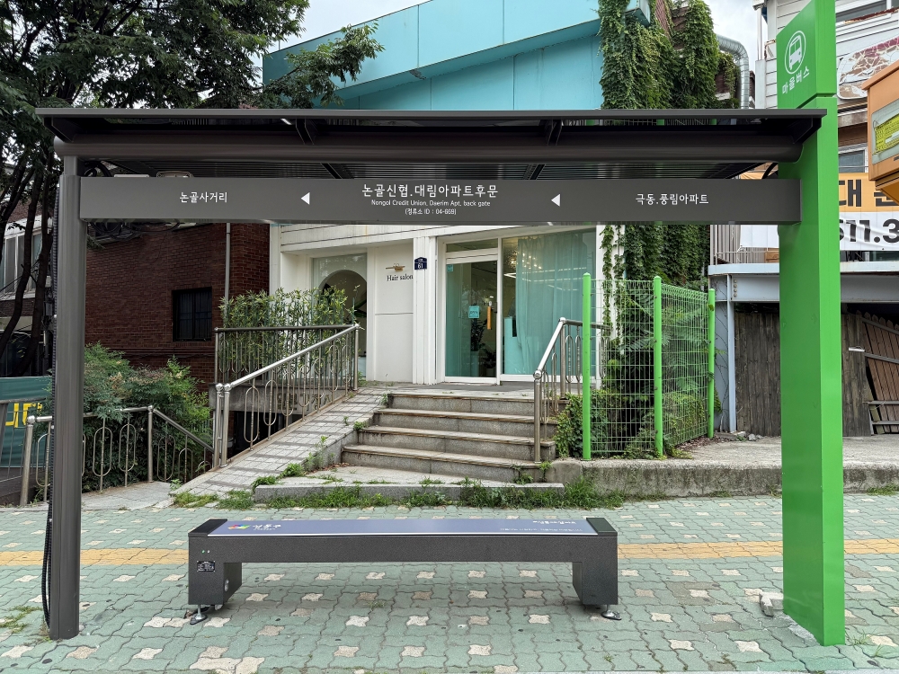성동구, 폭염 대비 ‘스마트 냉‧온열의자’ 40개소 추가 설치
