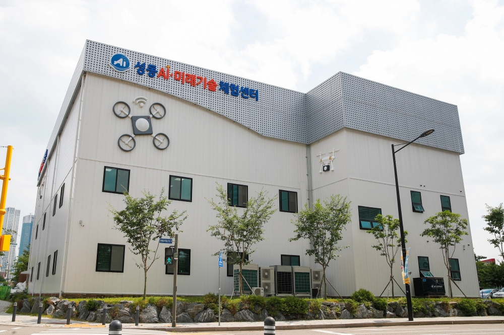 성동구, ‘성동 AI·미래기술체험센터’ 재개관… 최신 미래기술 체험