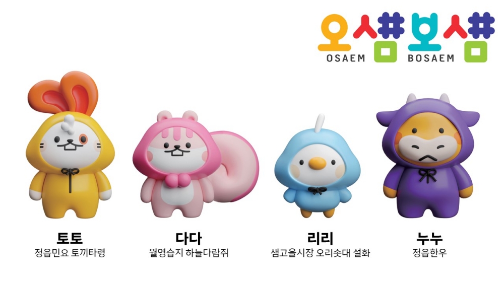 전국 여행자원 1위는 재래시장…정읍시, 전국 12위