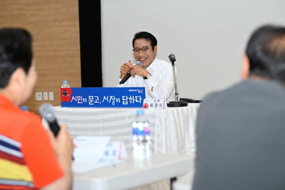 “시민이 묻고, 시장이 답하다”, 남원시, 현장 소통간담회 순회 추진