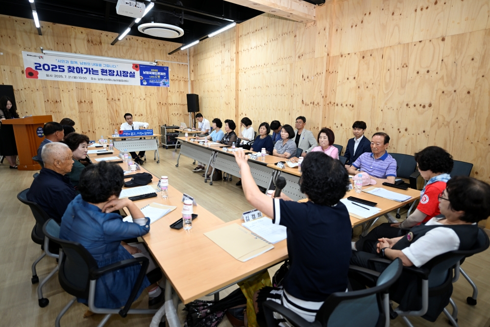 남원시, 23개 읍면동 순회 ‘찾아가는 현장시장실’ 마무리
