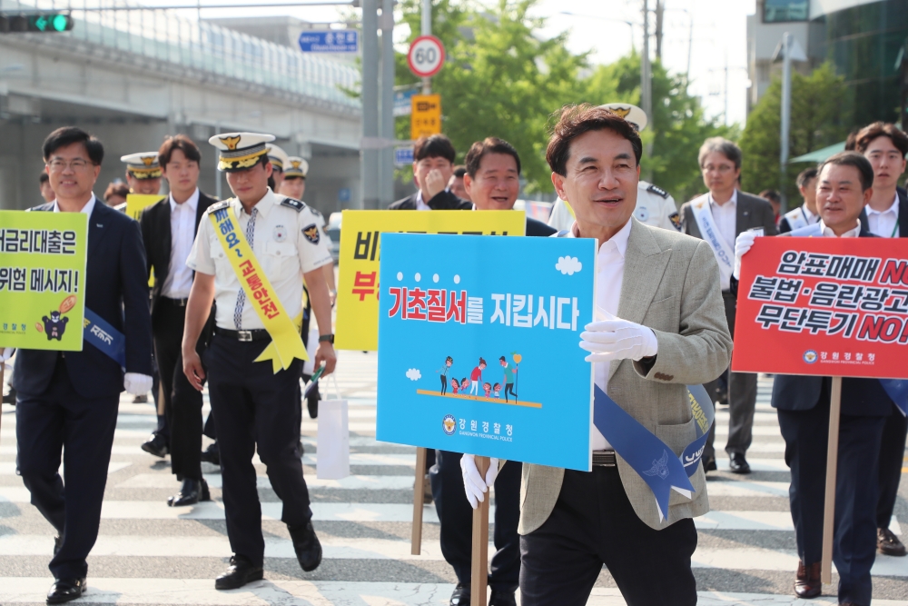 김진태 강원도지사, 3대 기초질서 확립 캠페인 참여