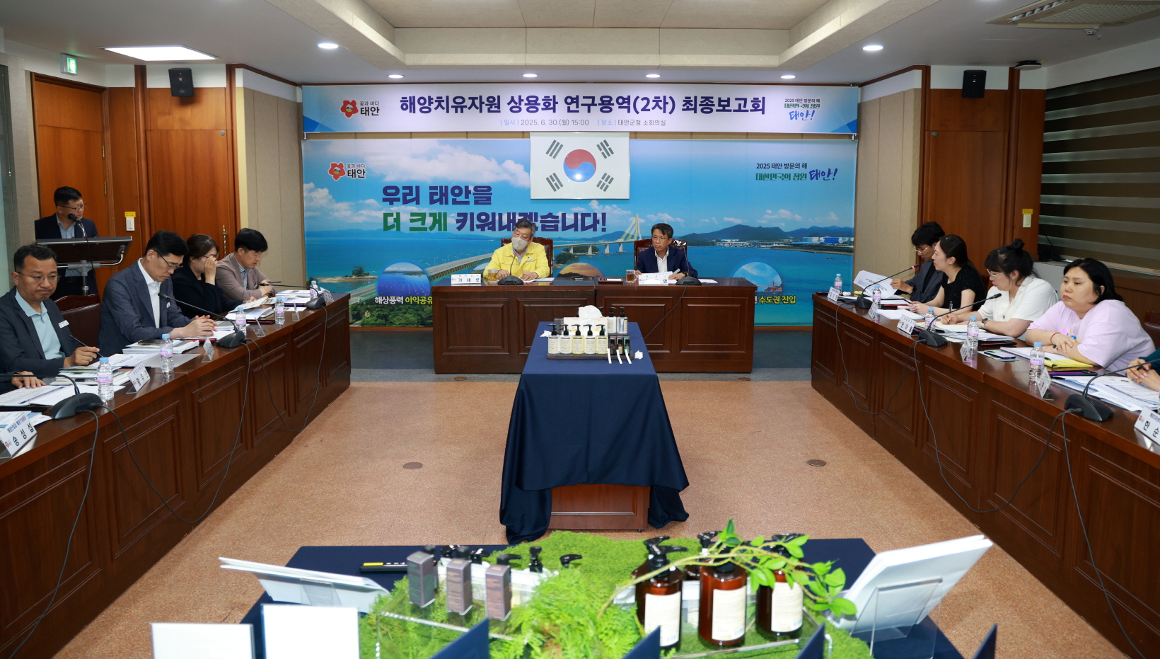 태안군, ‘피트’ 등 고유자원 활용한 ‘향기 치유’ 新시장 개척 본격화!