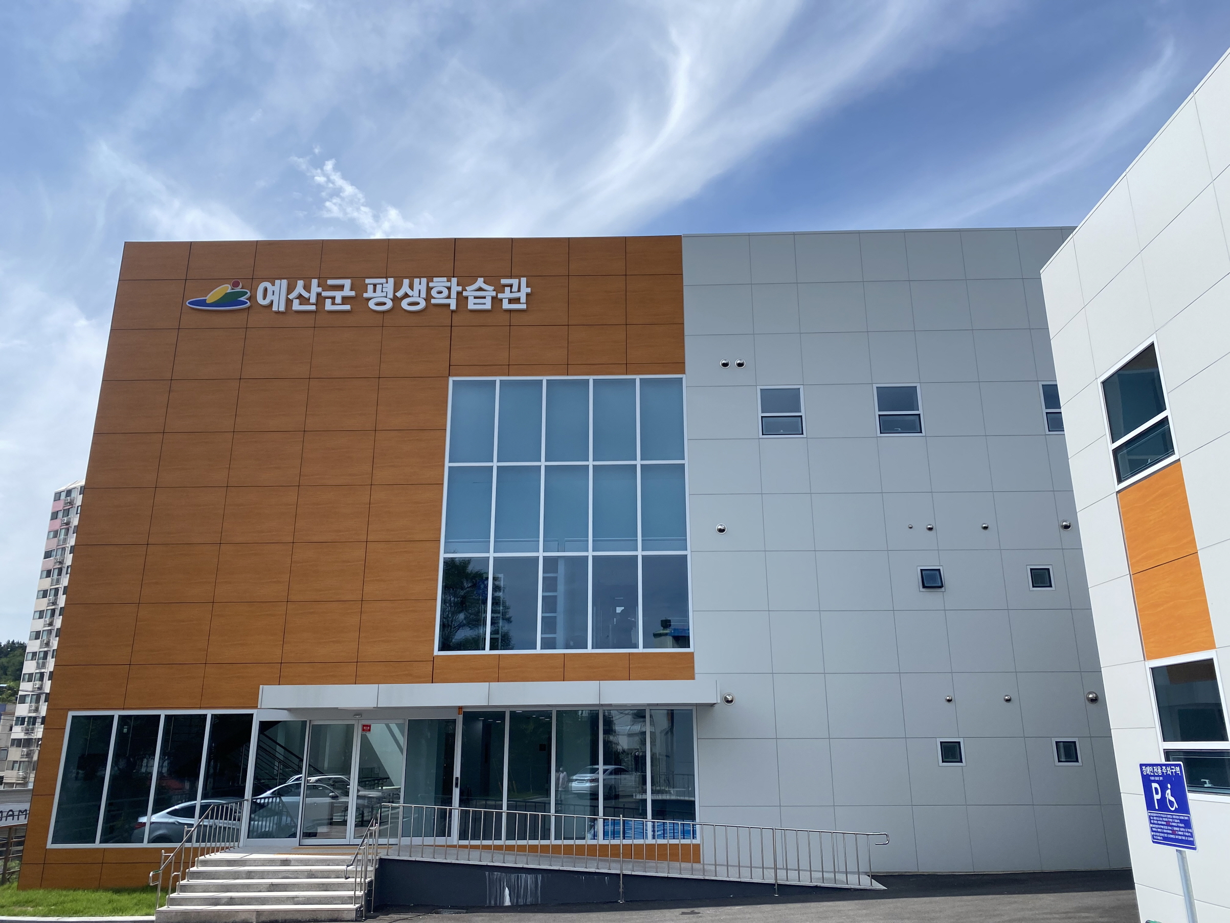 예산군 평생학습관, 상반기 프로그램 성료