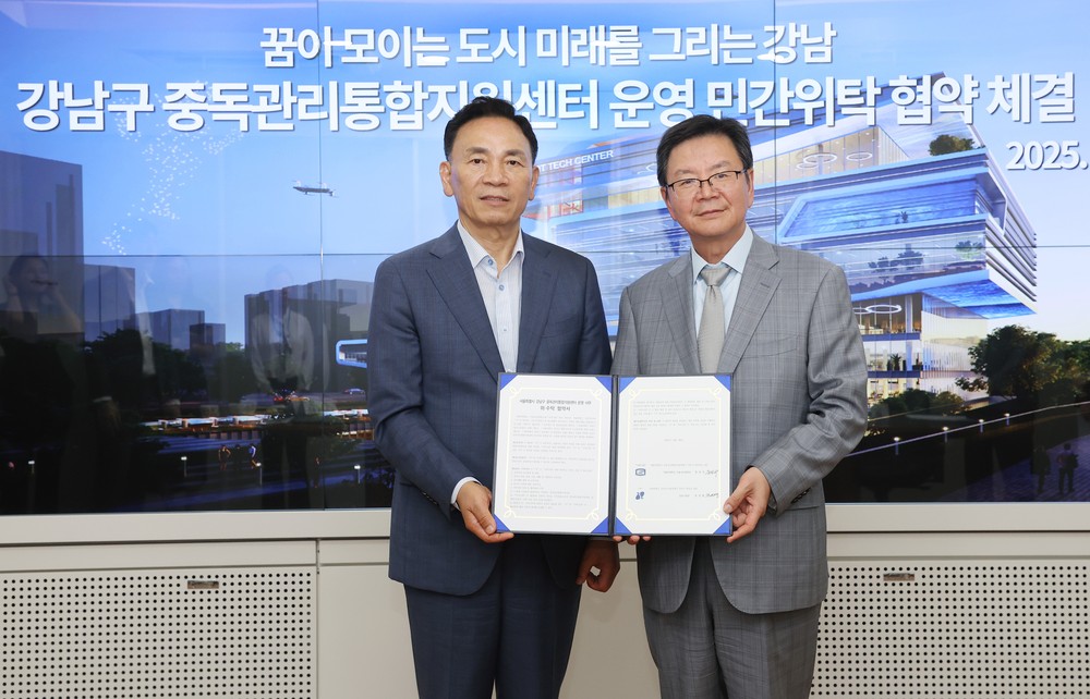 강남구, 중독관리통합지원센터 설립…10월 개소