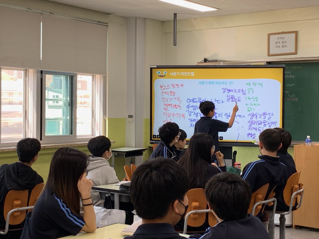 도봉구, 찾아가는 성교육 '소중한 나, 건강하게!' 운영